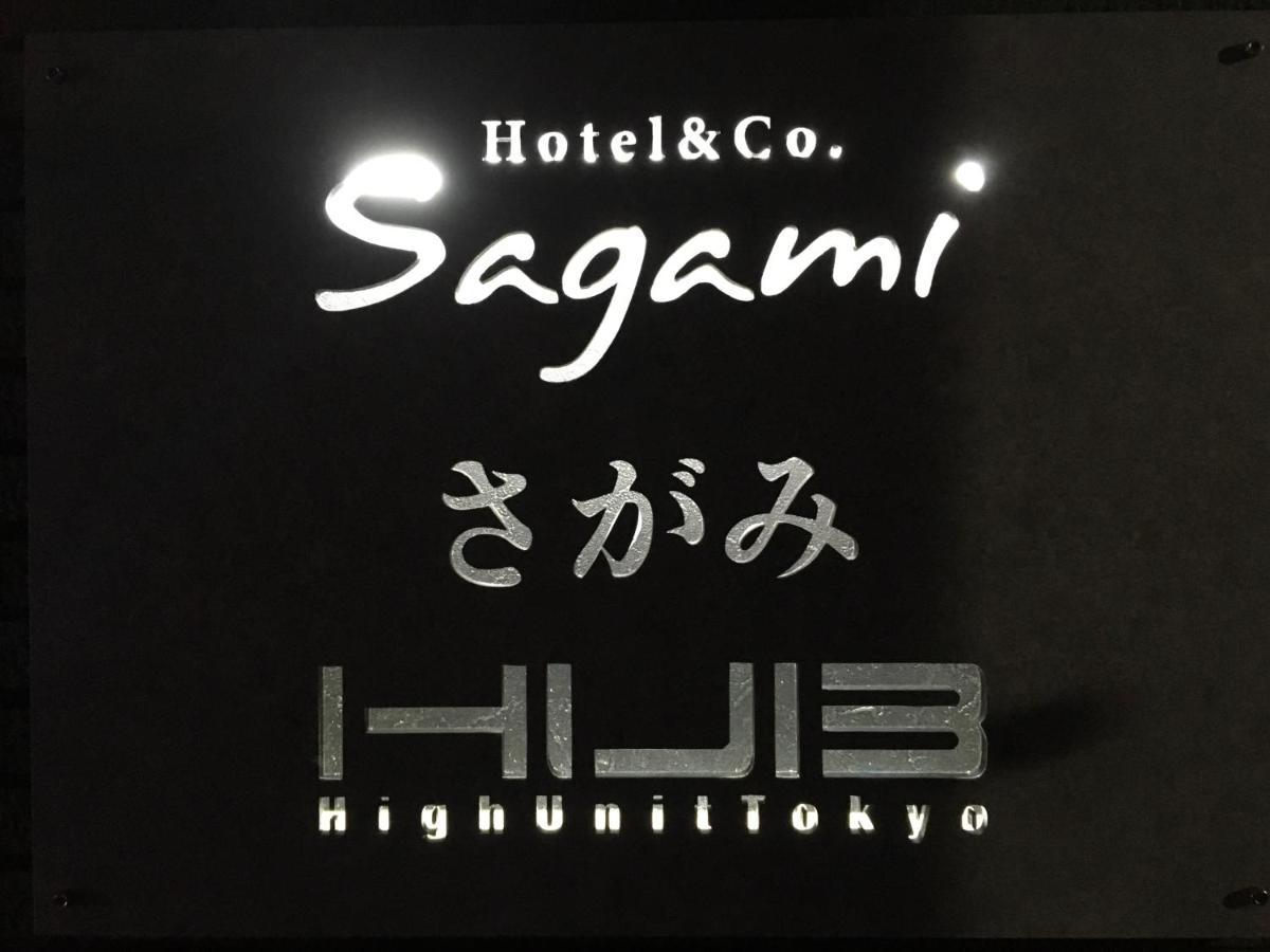Hotel&Co. Sagami Токио Екстериор снимка